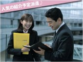 東名オフィスプロデュース株式会社の写真2