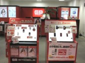 イー・モバイル名駅サンロードの写真2