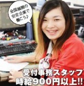 ラビット中川店の写真1