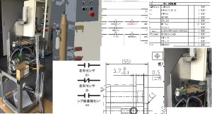 アプライド・テクノロジーズ株式会社の写真3