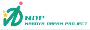 株式会社ＮＤＰの写真2