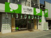 ピタットハウス新瑞橋店 株式会社アイコムの写真1