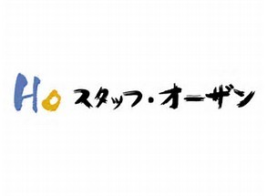 株式会社オーザンの写真1