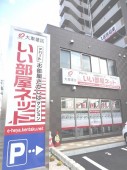 大東建託株式会社名古屋北支店の写真1