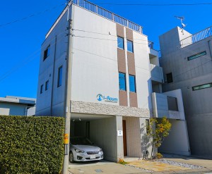 i-Roum 社会保険労務士事務所の写真2