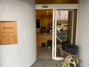 深津土地家屋調査士事務所の写真1