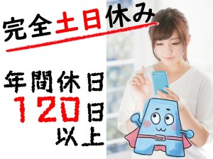 株式会社アシストエンジニアの写真2