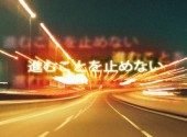 有限会社 エフ・ピー・エスの写真1