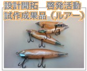 有限会社 エフ・ピー・エスの写真2