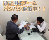 有限会社　エフ・ピー・エスの写真3