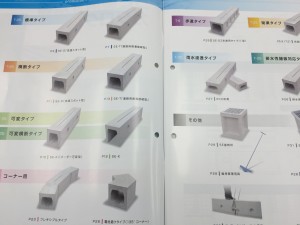 フジプレコン株式会社の写真1