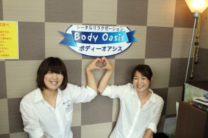 株式会社 BBオアシス ボディーオアシス 南川店・空港店の写真1