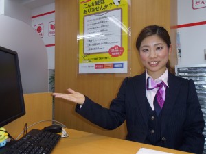 株式会社ＦＰＯの写真1