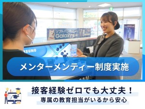 株式会社フェイスグループの写真2