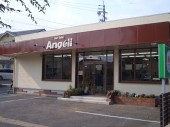 HairSlon Angeliの写真3