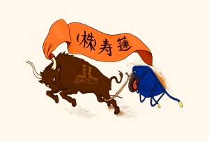 株式会社 寿蓮の写真1