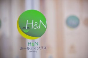 株式会社Ｈ＆Ｎホールディングスの写真3