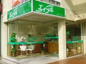 エイブルネットワーク江南店 有限会社ハウスネットの写真2