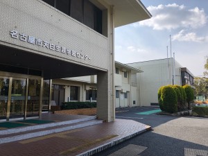 天白生涯学習センター|株式会社愛知スイミングの写真1