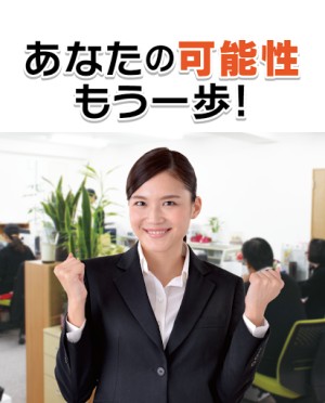 進和株式会社の写真1