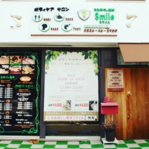 ボディケアサロンもみほぐし整体スマイルの写真2