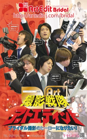 株式会社Art Editの写真3