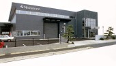 株式会社ニシムラの写真1