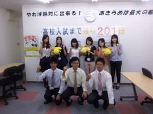 スクールIE共和校の写真1