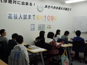 スクールIE共和校の写真2