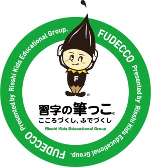 さくらキッズ 幸田の写真3