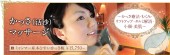 ピースオブマインド(株)の写真1