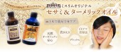 ピースオブマインド(株)の写真2