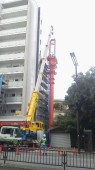 株式会社 横山重機工業の写真3