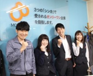 株式会社モリデンキの写真1