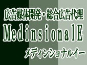 株式会社　ＭｅｄｉｎｓｉｏｎａｌＥの写真1