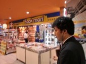 株式会社BSSの写真2