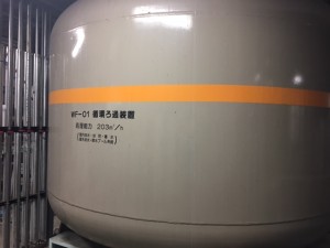 安城市レジャープール|株式会社愛知スイミングの写真1