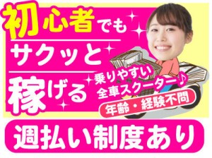 ASA東刈谷の写真3