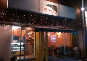 タルト専門店タタン　西尾店（本店）（ヤマヤマ株式会社）の写真1