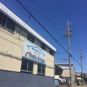 株式会社SudioArtisanの写真1