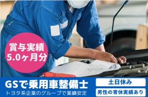 株式会社エイチアールテクノの写真1