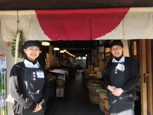 漬処 壽俵屋 犬山庵　(株式会社　扶桑守口食品)の写真2